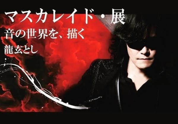 ゆくToshl、くるToshl　2019_f0180307_16181253.jpg