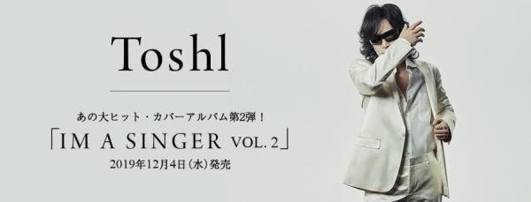 ゆくToshl、くるToshl　2019_f0180307_16244912.jpg