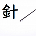 CTガイド下針生検の気胸のリスク因子②_e0156318_22272440.png