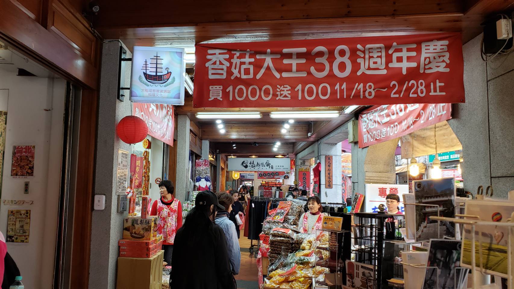 大晦日に♪_c0173826_19420329.jpg