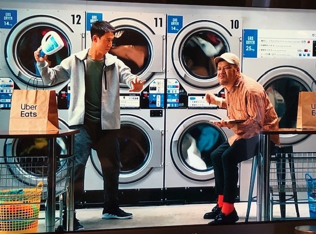 Uber Eats のＣＭでもコインランドリー！ ＆ 年末のご挨拶 : 足立区 