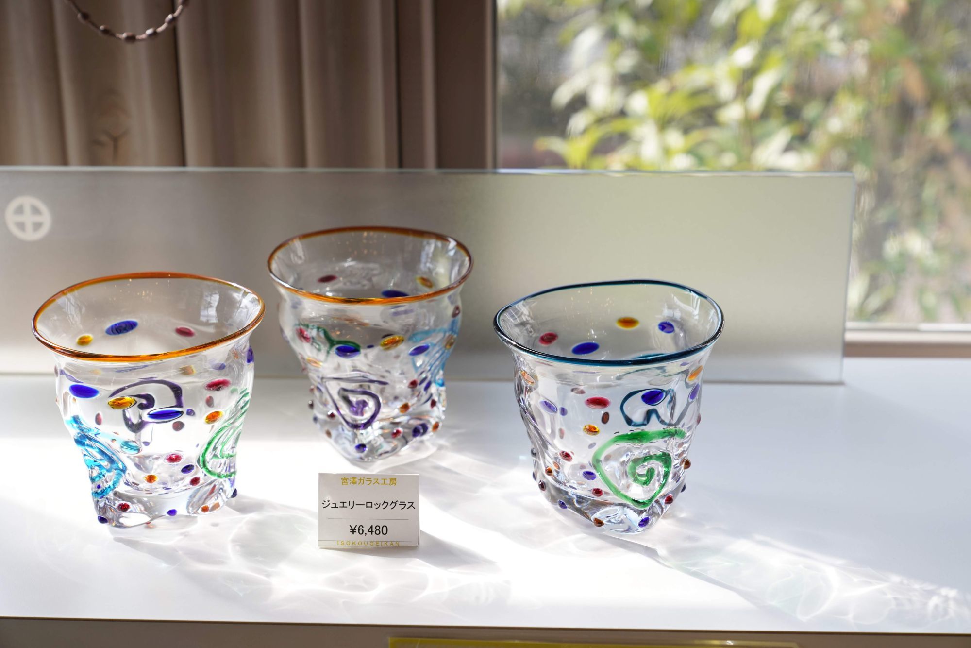 【登録有形文化財】 磯工芸館(旧島津家吉野殖林所) (鹿児島県 鹿児島市)_b0212342_20431211.jpg