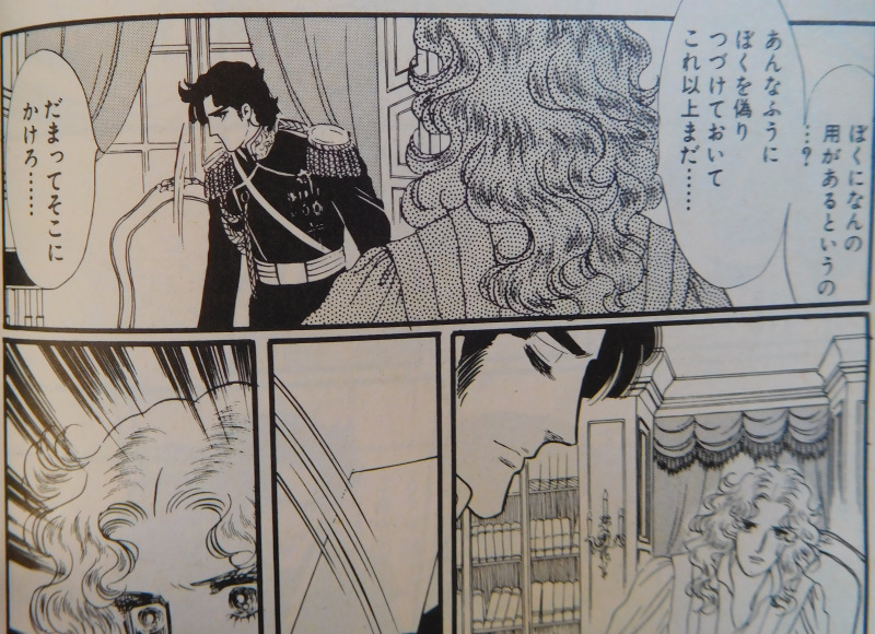 オルフェウスの窓3部 うまうまひんひん オルフェウスの窓3部 うまうまひんひん