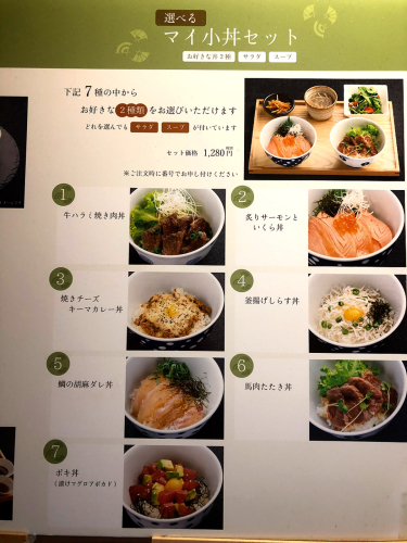 大津温泉おふろcafeびわこ座_e0292546_08402591.jpg