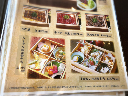 まかない包丁鮮と石 りんくうシークル店_e0292546_12523335.jpg