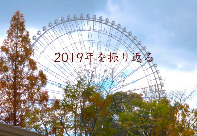 1年を棚卸する22の質問*自分を振り返るツールとしてやってみてください。_f0129557_17454720.jpeg