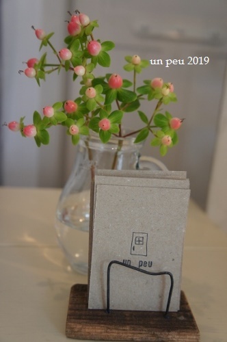 un peu 2019_a0121966_23405064.jpg