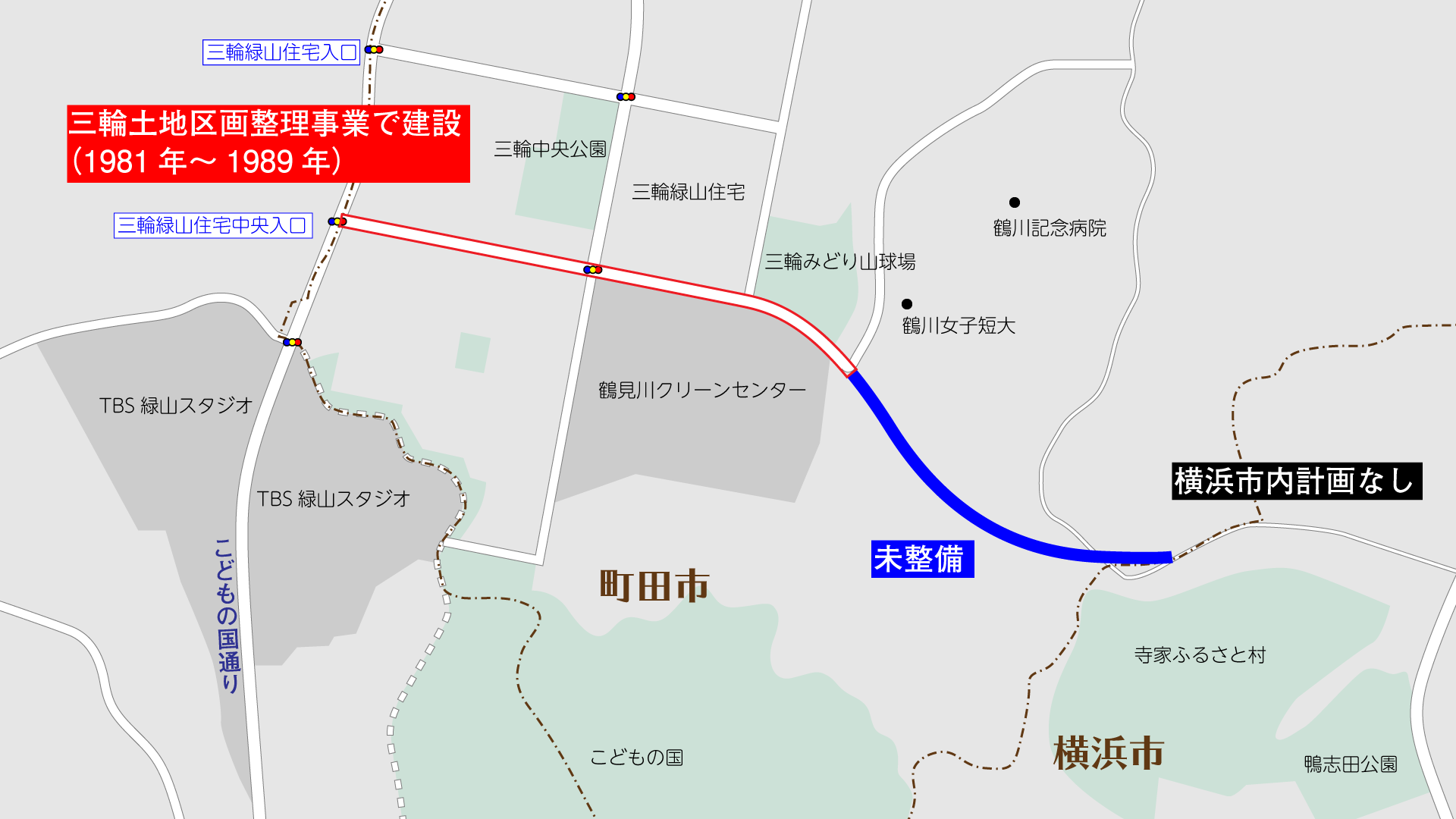 ~都市計画道路物語~ 計画決定から半世紀 町田市の「三輪麻生線」廃止へ_a0332275_02085802.png