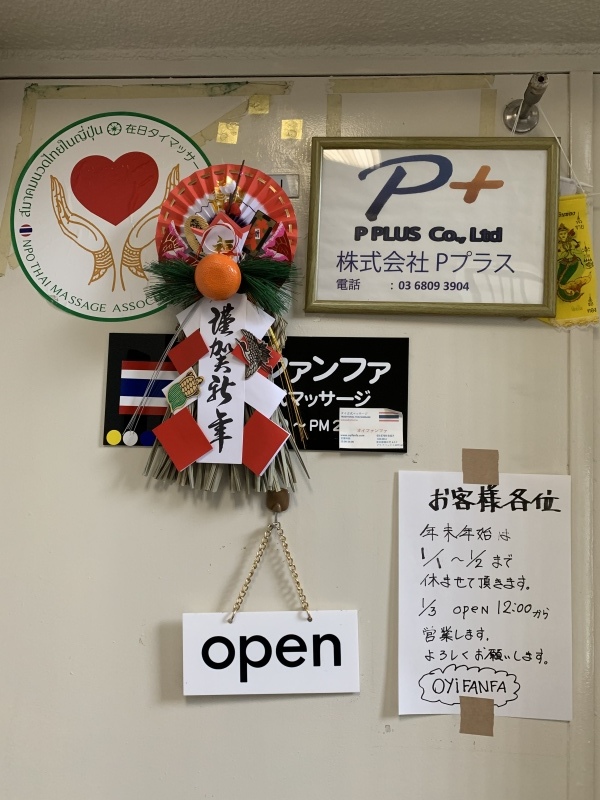 明日から、休みます。_d0372887_16033685.jpeg