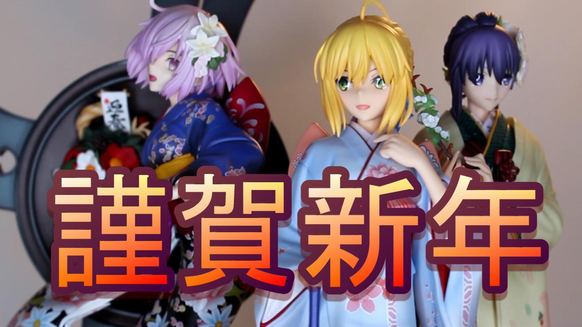 Fate/stay night] 1/7 Saber & Sakura & Mash review (Unboxing