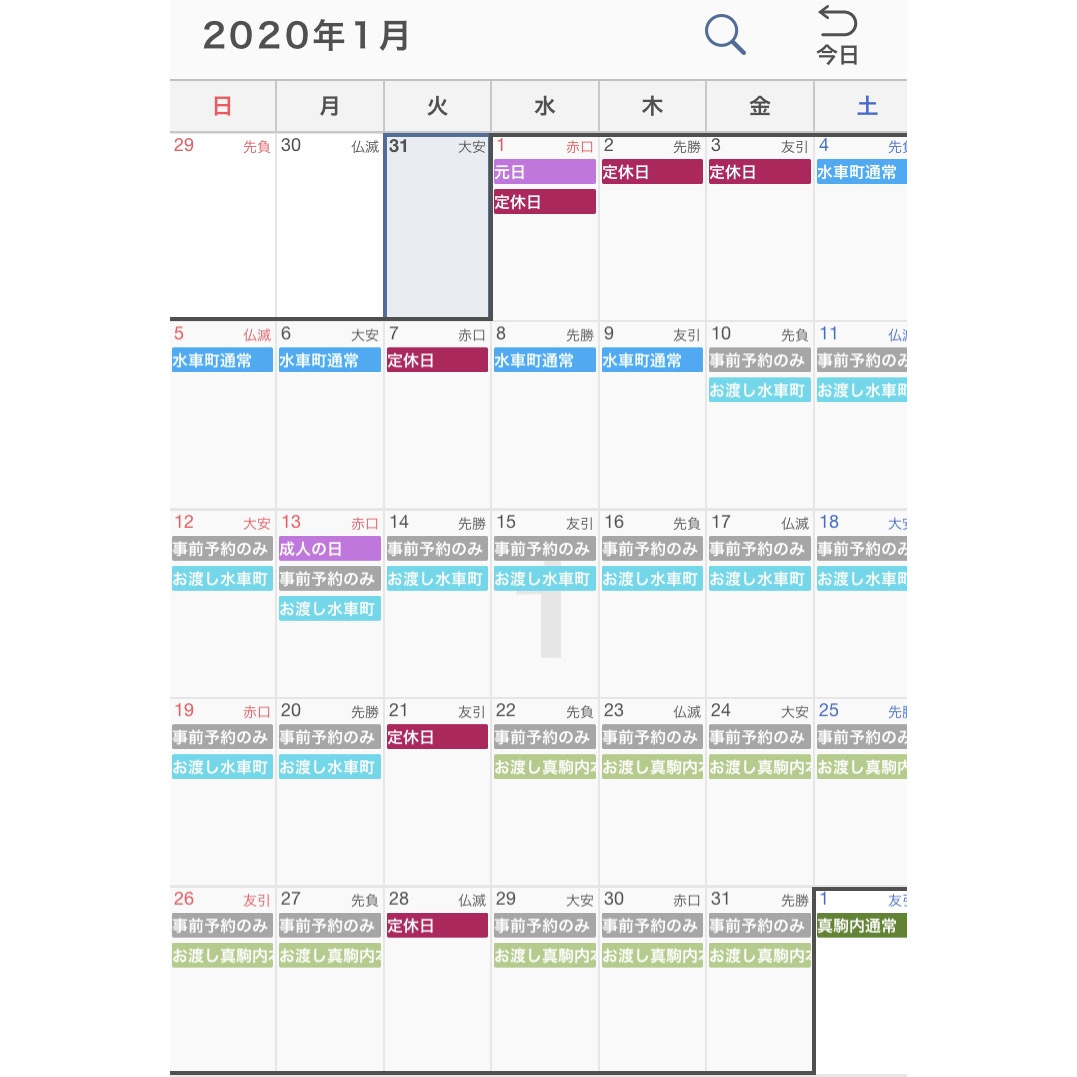【メールアドレス・振込先・FAX注文フォーム・営業時間・地方発送など】_b0171193_11094999.jpg