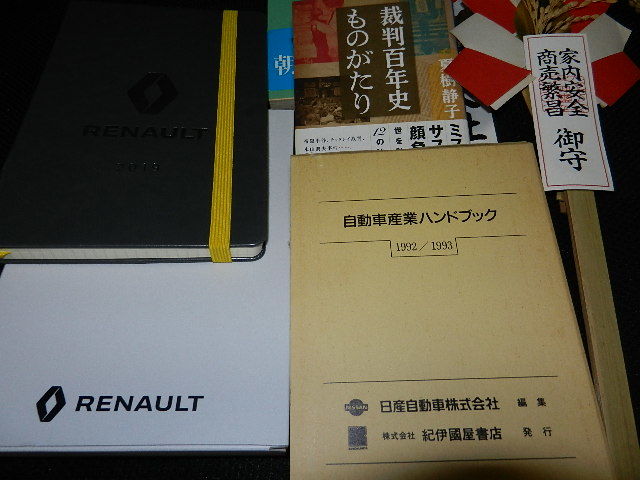 早大11大会ぶり大学ラグビー日本一　最多16回目　明大降す_b0398201_02175714.jpg