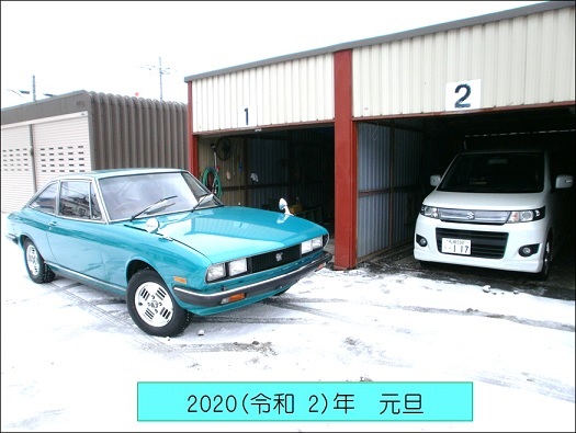 117Coupe familyへようこそ_f0158917_853512.jpg