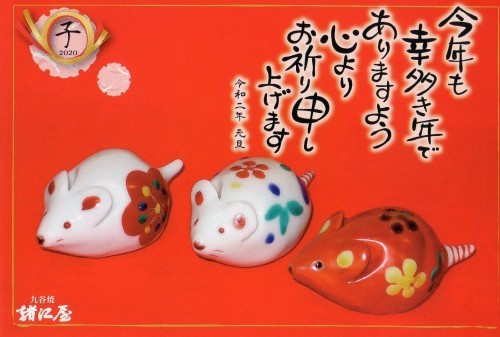 明けましておめでとうございます_e0018428_09504067.jpg