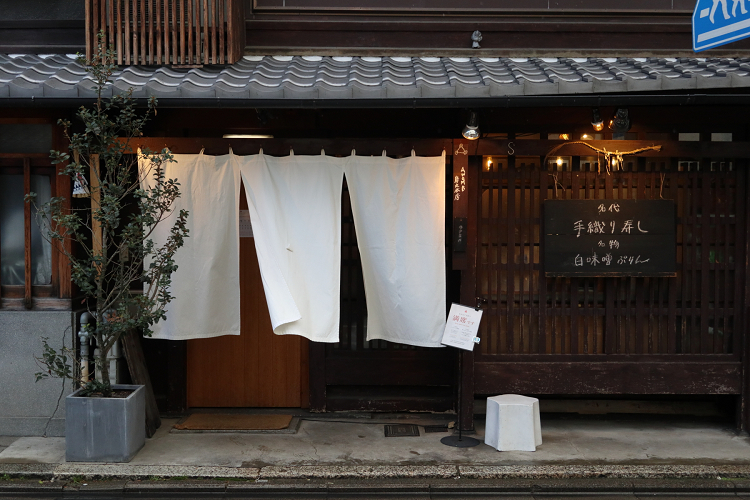 AWOMB 烏丸本店_b0169330_1023122.jpg