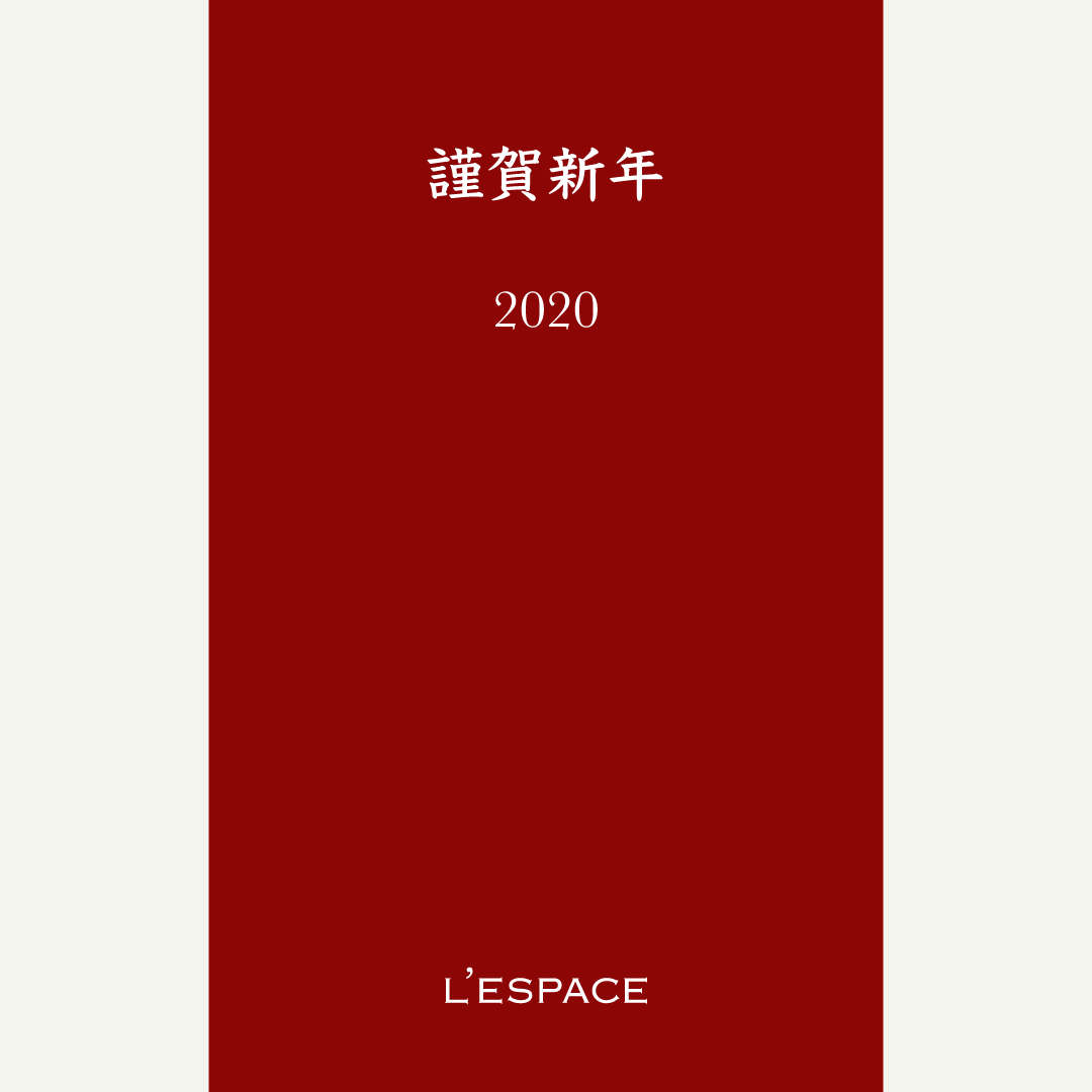 あけましておめでとうございます_e0243332_22304193.png