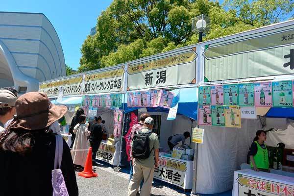 【(日本酒イベント)「大江戸和宴 2019 ~蕎麦と日本酒の博覧会~」へ参戦!!】_a0005436_15481783.jpg