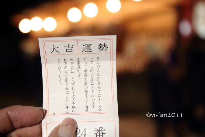 日光　初詣2020　～日光山輪王寺、日光二荒山神社、日光東照宮～_e0227942_20201667.jpg