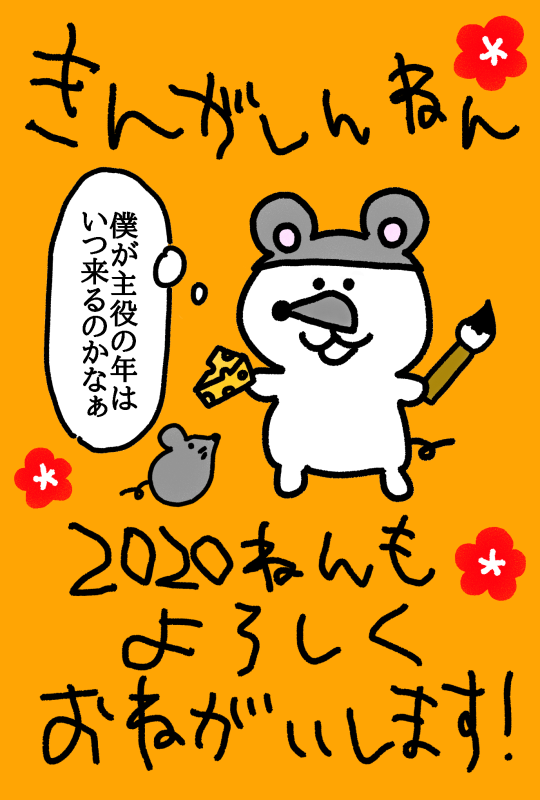 動物の画像について 上イラスト お願い し ます