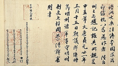 撰時抄愚記　上三三_f0301354_20253690.jpg