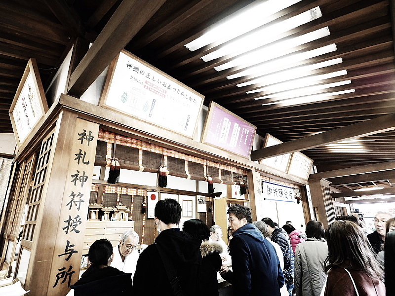 【日記】「下総之国 神祇三社 検見川神社」初詣_b0008655_21344189.jpg