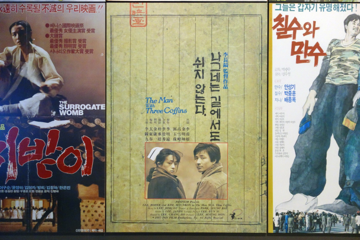 韓国映画博物館 KOREAN FILM MUSEUM 한국영화박물관 と MBC WORLD 上岩DMC(디지털미디어시티 デジタルメディアシティ) 2019年12月 ソウルの旅_f0117059_19322763.jpg