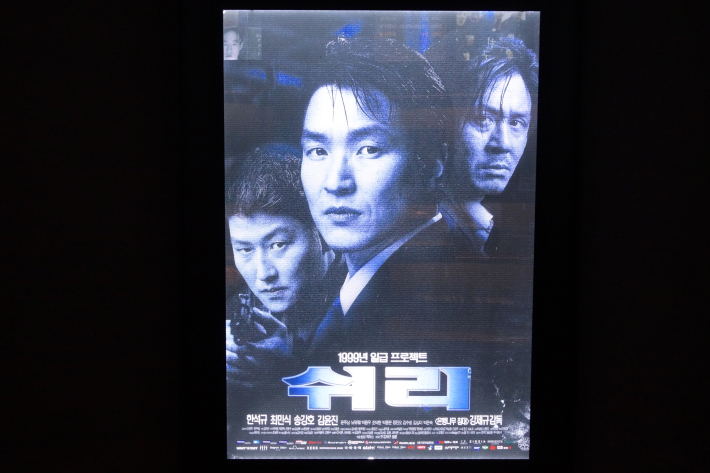 韓国映画博物館 KOREAN FILM MUSEUM 한국영화박물관 と MBC WORLD 上岩DMC(디지털미디어시티 デジタルメディアシティ) 2019年12月 ソウルの旅_f0117059_19324918.jpg