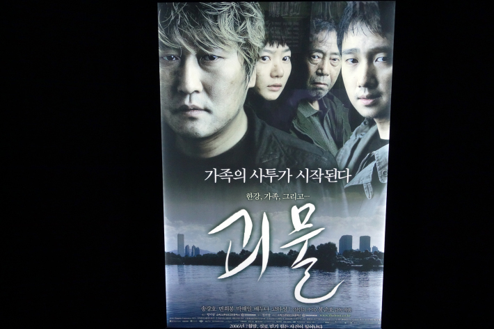 韓国映画博物館 KOREAN FILM MUSEUM 한국영화박물관 と MBC WORLD 上岩DMC(디지털미디어시티 デジタルメディアシティ) 2019年12月 ソウルの旅_f0117059_19333229.jpg