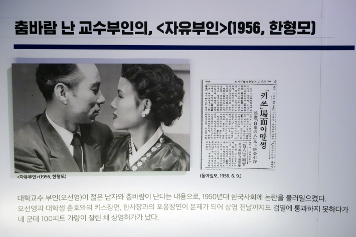 韓国映画博物館 KOREAN FILM MUSEUM 한국영화박물관 と MBC WORLD 上岩DMC(디지털미디어시티 デジタルメディアシティ) 2019年12月 ソウルの旅_f0117059_19382330.jpg