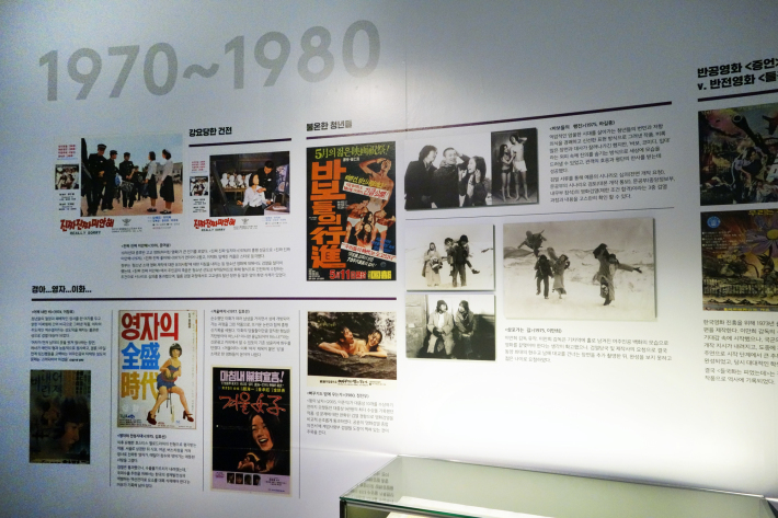 韓国映画博物館 KOREAN FILM MUSEUM 한국영화박물관 と MBC WORLD 上岩DMC(디지털미디어시티 デジタルメディアシティ) 2019年12月 ソウルの旅_f0117059_19395554.jpg