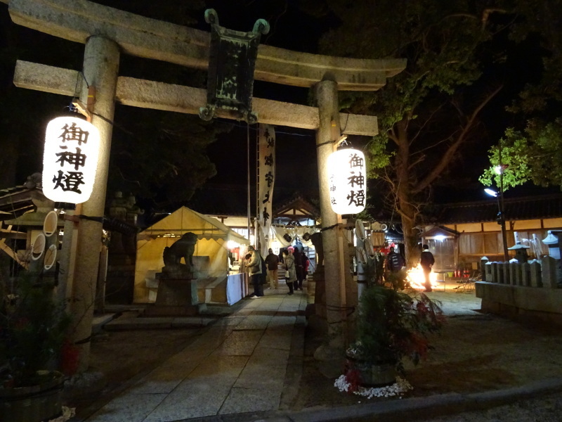船守神社へ初詣（岬町淡輪）_c0108460_01050339.jpg