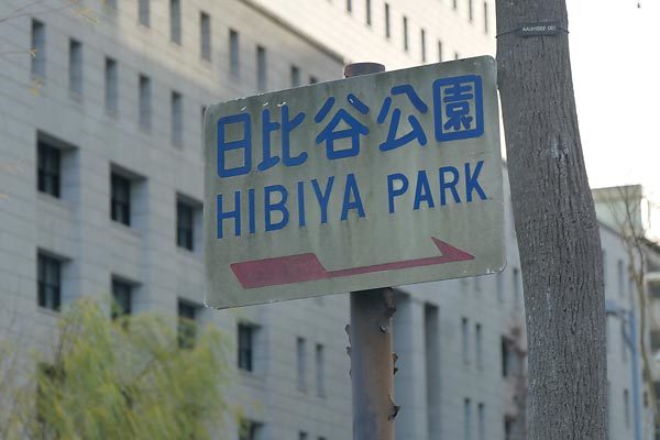 2020元旦・あけましておめでとうございます_c0043361_22323959.jpg