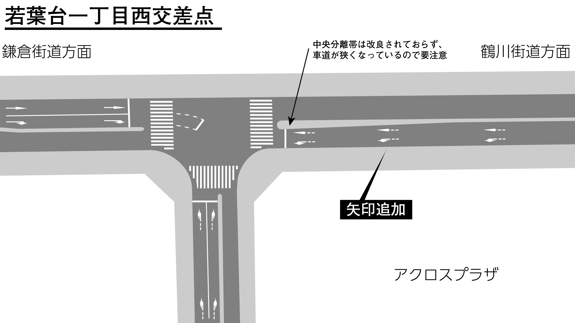 稲城若葉台の交差点レーン変更で渋滞解消なるか!?_a0332275_03464810.png