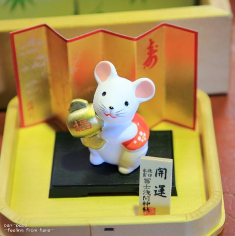 干支_c0356480_16054268.jpg