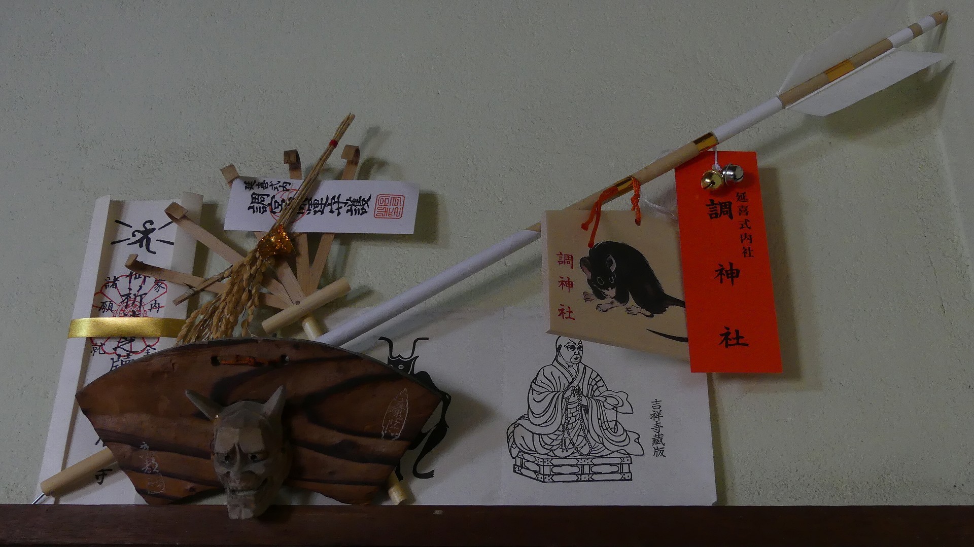 元旦の初詣2020_a0185081_14532181.jpg