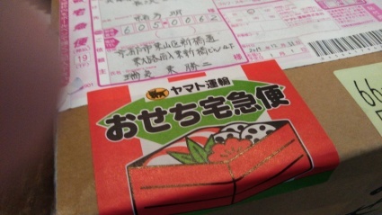 明けましておめでとうございます💕_c0280108_04344414.jpg