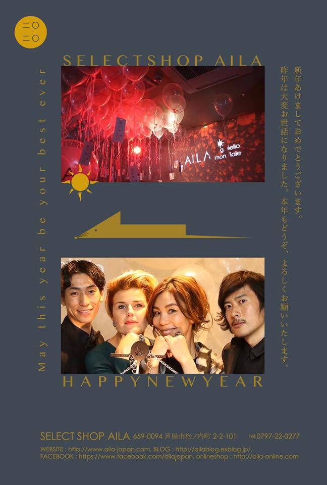 新年明けましておめでとうございます。_b0115615_23170843.jpg