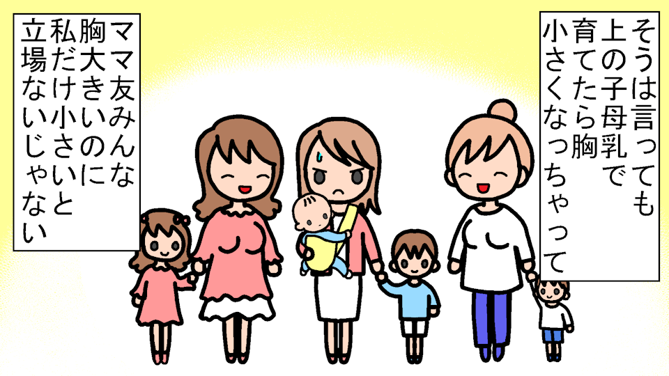 youtubeの挿絵(姑と嫁)_a0040621_13361729.png