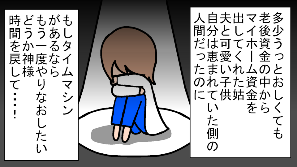 youtubeの挿絵(姑と嫁)_a0040621_13361748.png