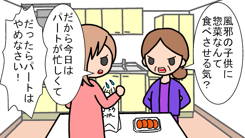 youtubeの挿絵(姑と嫁)_a0040621_13373733.png