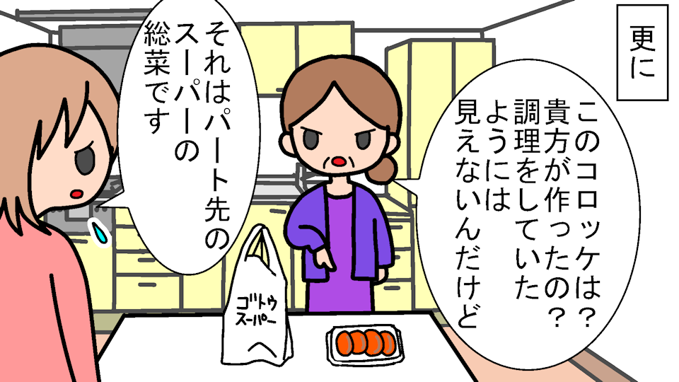 youtubeの挿絵(姑と嫁)_a0040621_13373776.png
