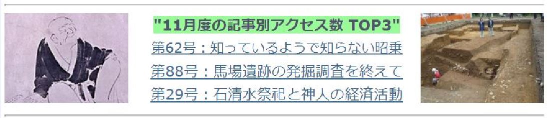 ◆記事別アクセス数の集計状況_f0300125_19275098.jpg