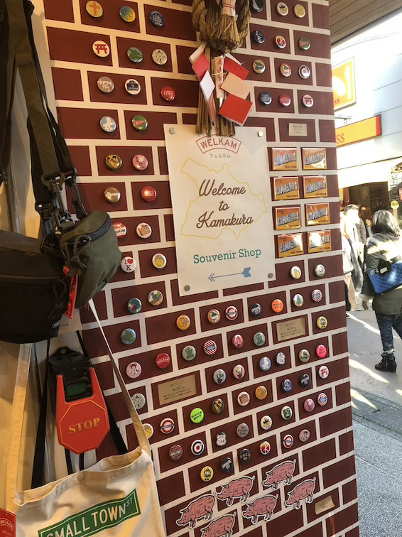 鎌倉WELKAMへ行ってまいりました_d0378149_18102985.jpeg