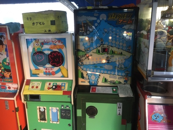 屋上遊園地 はんそdays 屋上遊園地 はんそdays