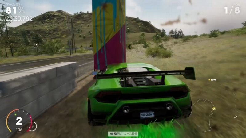 ゲーム The Crew2 ハイパーカーレースnew Yorkのショートカット解説 孤影悄然