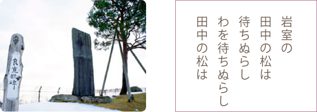 岩室温泉にて(3)_e0337777_21150242.png
