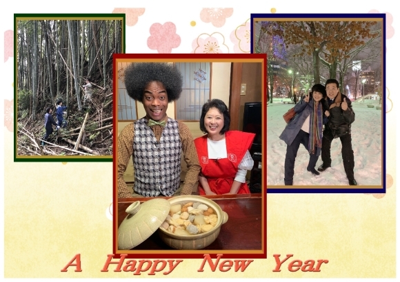 新年のご挨拶2020_d0339678_20164276.jpg