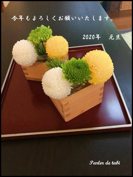 2020年_d0140490_17114138.jpg
