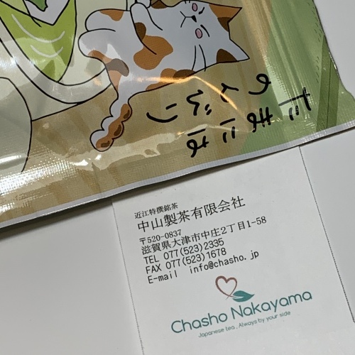 フチ猫　追記_e0358096_00103861.jpeg