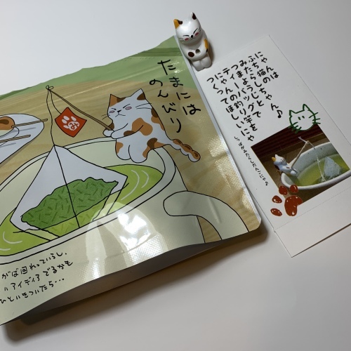 フチ猫　追記_e0358096_00105829.jpeg